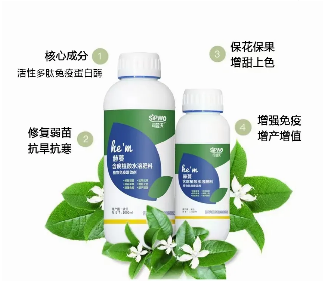 礦源腐殖酸+枯草芽孢桿菌效果竟然這么強(qiáng)？